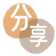 攀枝花信用卡分享网 - 诚信24小时接单平台